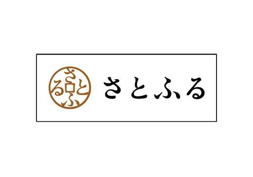 さとふる