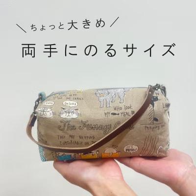 ボックスポーチ【AA-003】