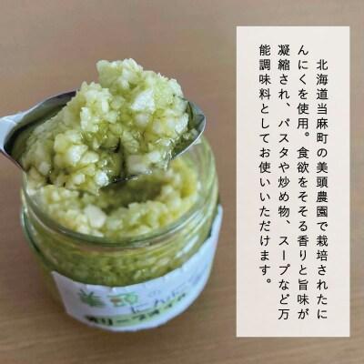 にんにくオイル漬けセット(オリーブオイル・こめ油)【AK-005】