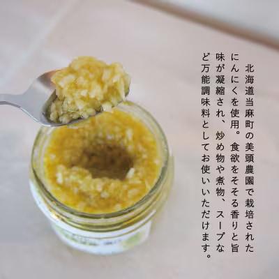 にんにくオリーブオイル漬け万能調味料【AK-006】