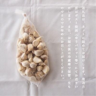 訳ありにんにくバラ北海道美頭農園産ニンニク【AK-010】