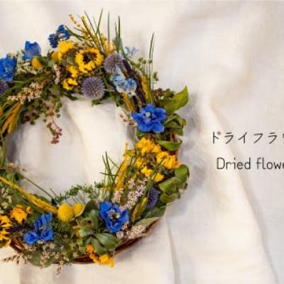 ドライフラワーリース　Rural garden【AP-001】
