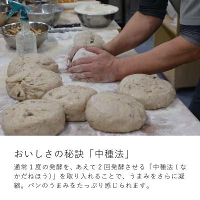 大きな 酵母パン 冷凍発送 凜香スペシャル 2個 【E-005】