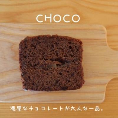 選べるパウンドケーキと人気洋菓子【I-001】