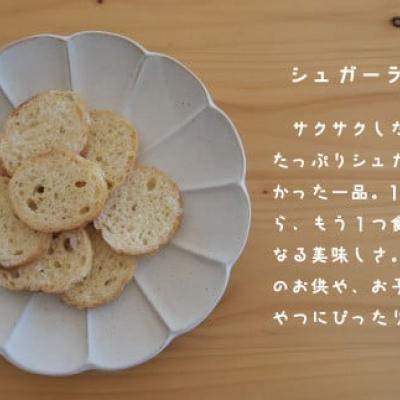 選べるパウンドケーキと人気洋菓子【I-001】