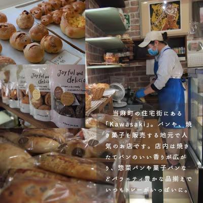 パウンドケーキ チョコ3個【I-003】