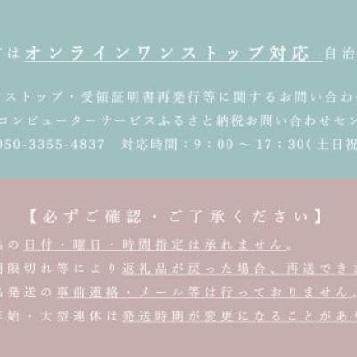 こだわり素材「お山のグラノーラ」 【P-006】