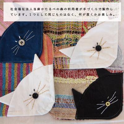 当麻かたるべの森　にゃんこマット　猫マット【S-014】