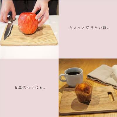 A5サイズ　カッティングボード【S-016】