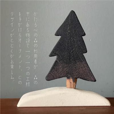 もりのオーナメント 1本挿し インテリア ツリー【S-021】