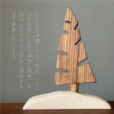 もりのオーナメント 2本挿し インテリア ツリー【S-022】