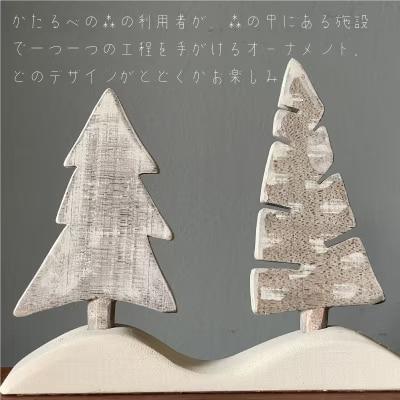 もりのオーナメント 2本挿し インテリア ツリー【S-022】