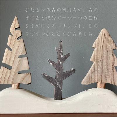 もりのオーナメント 3本挿し インテリア ツリー【S-023】