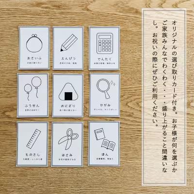 【名入れ可】一升米　選び取りカード・絵本付き　北海道米5品種食べ比べセット【U-018】