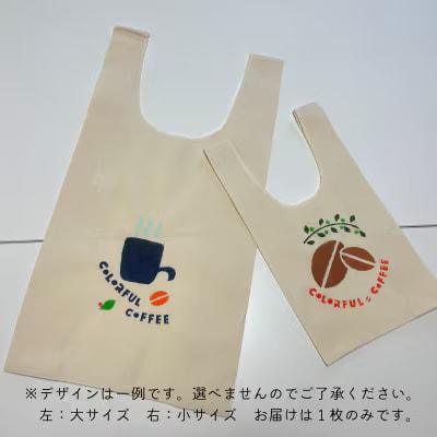 珈琲屋のトートバッグ大1枚