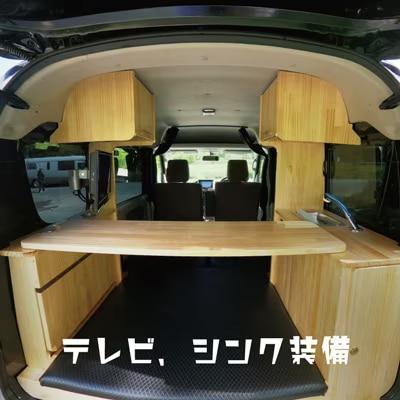 【レンタカー】軽キャンピングカー24時間利用チケット【X-002】